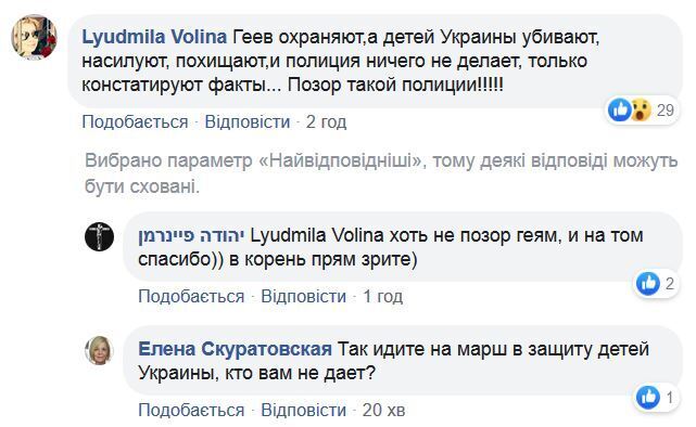 Зеленский вступился за Марш равенства и разжег в сети споры