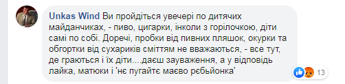 "Бухала целый день!" В Киеве произошло жуткое ЧП с маленьким ребенком