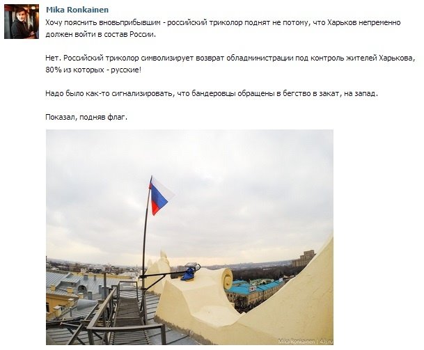 Российский реванш в Харькове: Бойко собирается посетить подчиненную президенту ХОГА и запланировал официальную встречу с ее главой Светличной, - Бутусов 02 Российский реванш в Харькове: Бойко собирается посетить подчиненную президенту ХОГА и запланировал официальную встречу с ее главой Светличной, - Бутусов 02