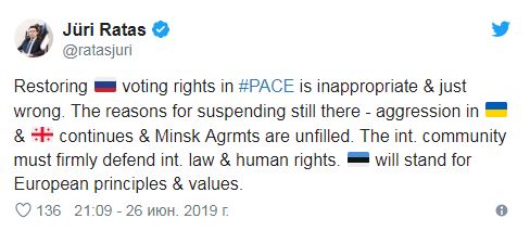 Ð’Ð¾ÑÑÑ‚Ð°Ð½Ð¾Ð²Ð»ÐµÐ½Ð¸Ðµ Ð¿Ñ€Ð°Ð² Ð½Ð° Ð³Ð¾Ð»Ð¾ÑÐ¾Ð²Ð°Ð½Ð¸Ðµ Ñ€Ð¾ÑÑÐ¸ÑÐ½ Ð² ÐŸÐÐ¡Ð• Ð½ÐµÑƒÐ¼ÐµÑÑ‚Ð½Ð¾, - Ð¿Ñ€ÐµÐ¼ÑŒÐµÑ€ Ð­ÑÑ‚Ð¾Ð½Ð¸Ð¸ Ð Ð°Ñ‚Ð°Ñ 01 dqxikeidqxidqrant