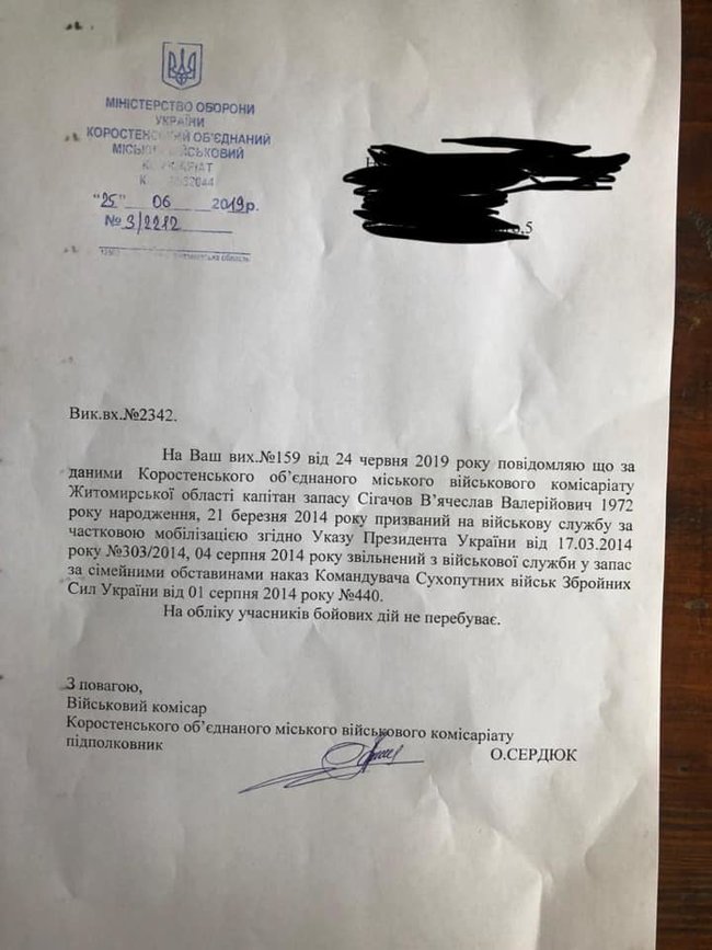 Слуга народа неправдиво называет участником АТО выдвинутого по мажоритарке коммуниста Сигачова 01 Слуга народа неправдиво называет участником АТО выдвинутого по мажоритарке коммуниста Сигачова 01 dqxikeidqxidqrant