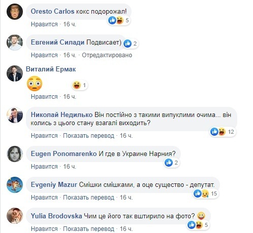 Глаза младшего Добкина и новость о нем поразили сеть