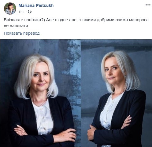 Фарион поразила переменой во внешности dqxikeidqxidqeant