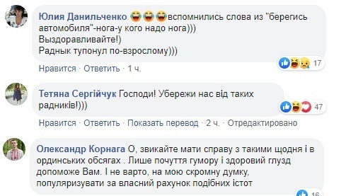 "Пусть мужик сойдет с ума!" Притула разозлился из-за странного поста советника Авакова dqxikeidqxidqrant