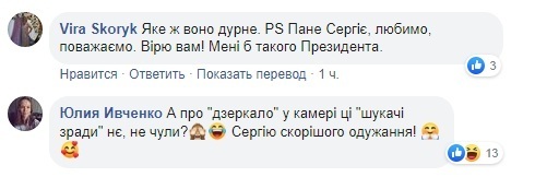"Пусть мужик сойдет с ума!" Притула разозлился из-за странного поста советника Авакова