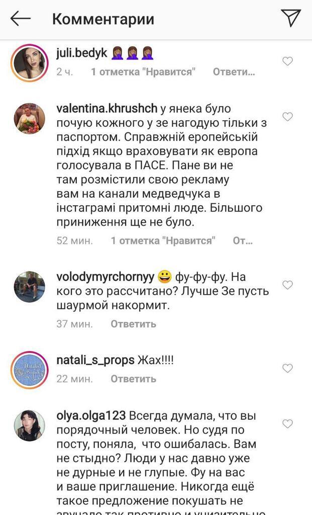 Технология не сработала? В сети возмутились из-за бесплатных обедов кандидата Тищенко