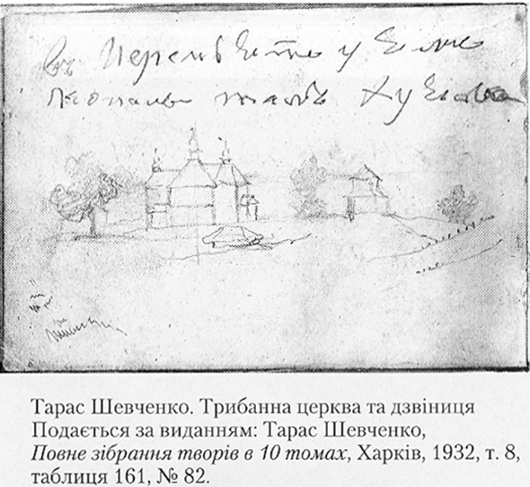 Юрий Винничук показал Ольге Богомолец dqxikeidqxidqrant