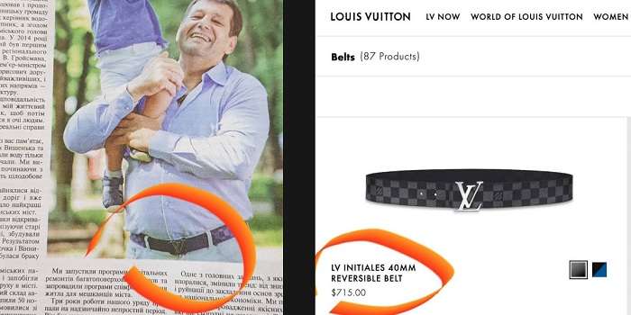 Ð’Ð¸Ñ†Ðµ-Ð¿Ñ€ÐµÐ¼ÑŒÐµÑ€-Ð¼Ð¸Ð½Ð¸ÑÑ‚Ñ€ Ð£ÐºÑ€Ð°Ð¸Ð½Ñ‹ Ð¿Ñ€Ð¾Ð´ÐµÐ¼Ð¾Ð½ÑÑ‚Ñ€Ð¸Ñ€Ð¾Ð²Ð°Ð» ÑƒÐºÑ€Ð°Ð¸Ð½Ñ†Ð°Ð¼ Ð¿Ð¾ÑÑ Ð·Ð° $700 dqxikeidqxideant