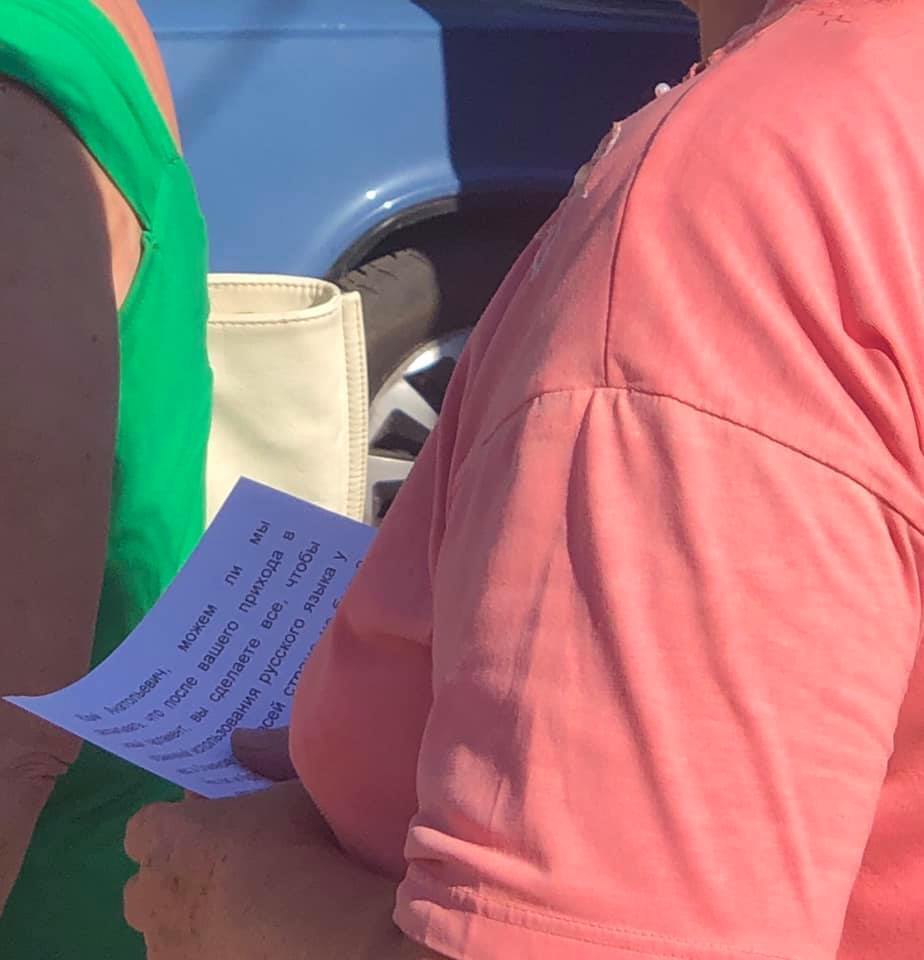 Шабаш партии ОПЗЖ в Славянске привел в ужас журналистку