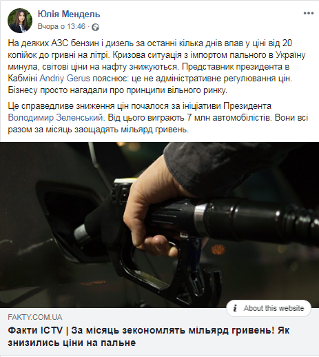 mendel dqxikeidqxidqeant