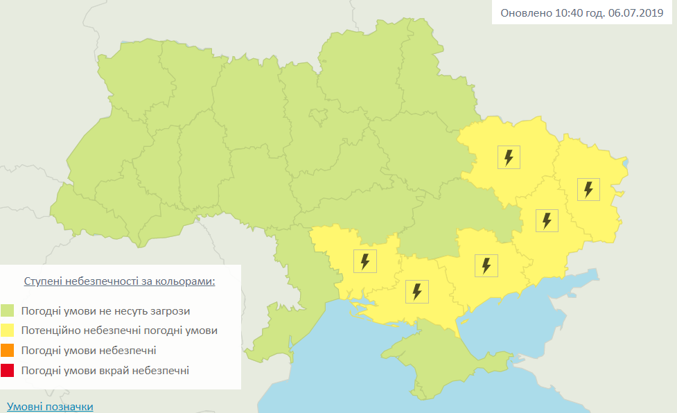 На Украину надвигается буря: какие регионы затронет dqxikeidqxidqeant