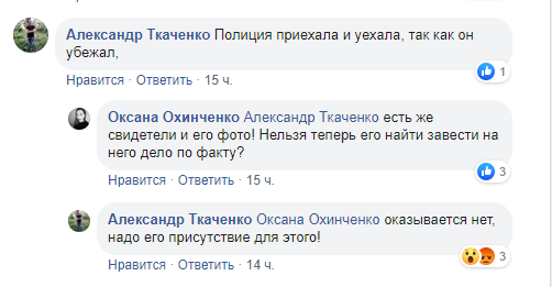 Скриншот dqxikeidqxidqeant