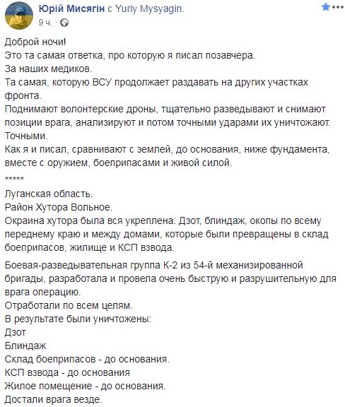 Подвалы не помогли: ВСУ до основания разгромили позицию наемников РФ на Луганщине 01 Подвалы не помогли: ВСУ до основания разгромили позицию наемников РФ на Луганщине 01 dqxikeidqxidqrant