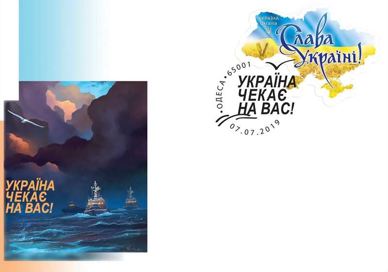 Тираж конвертов 50 Ñ‚Ñ‹Ñ ÑˆÑ‚ÑƒÐº.Фото: УÐÐ dqxikeidqxidqrant