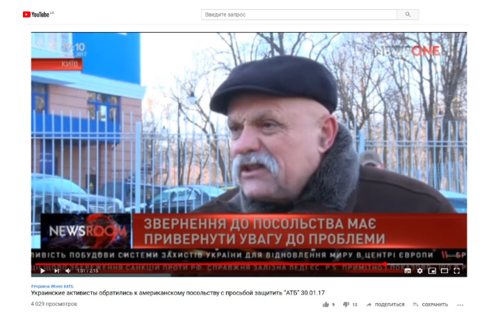 Адвокат Иван Макар: из АТО в АТБ