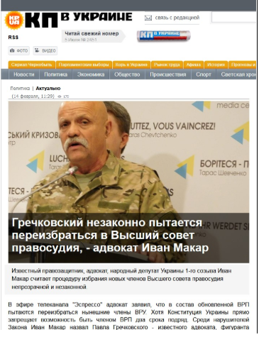 Адвокат Иван Макар: из АТО в АТБ