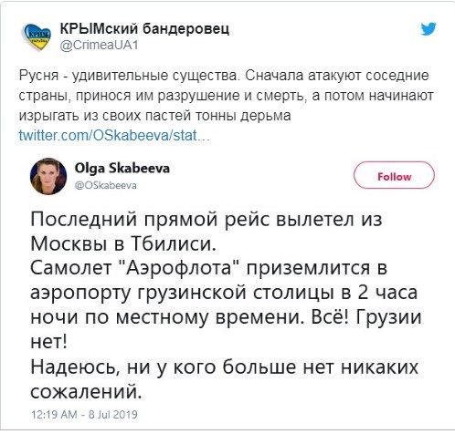 «Все! Грузии нет!» Пропагандистка Путина вызвала резонанс своим постом и возмутила пользователей сети «Все! Грузии нет!» Пропагандистка Путина вызвала резонанс своим постом и возмутила пользователей сети dqxikeidqxidqrant