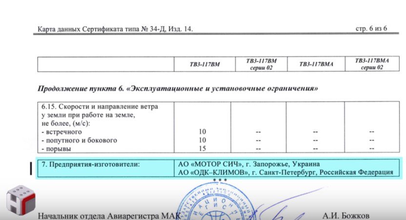 Нардеп и Герой Украины работает на российскую оборонку и финансирует террористов (ВИДЕО) - 183954 Нардеп и Герой Украины работает на российскую оборонку и финансирует террористов (ВИДЕО) - фото 183954 dqxikeidqxidqeant