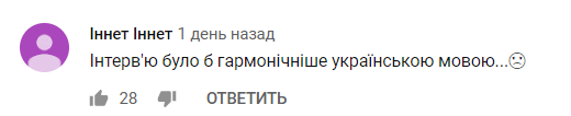 "Ð—Ð°Ñ‡ÐµÐ¼ Ð¼ÑƒÑ‡Ð°Ð»Ð¸!" "Ð ÑƒÑÑÐºÐ¾ÑÐ·Ñ‹Ñ‡Ð½Ñ‹Ð¹" ÐžÐ»ÐµÐ³ Ð’Ð¸Ð½Ð½Ð¸Ðº Ð²Ñ‹Ð·Ð²Ð°Ð» Ð¶Ð°Ð»Ð¾ÑÑ‚ÑŒ Ñƒ Ð·Ñ€Ð¸Ñ‚ÐµÐ»ÐµÐ¹