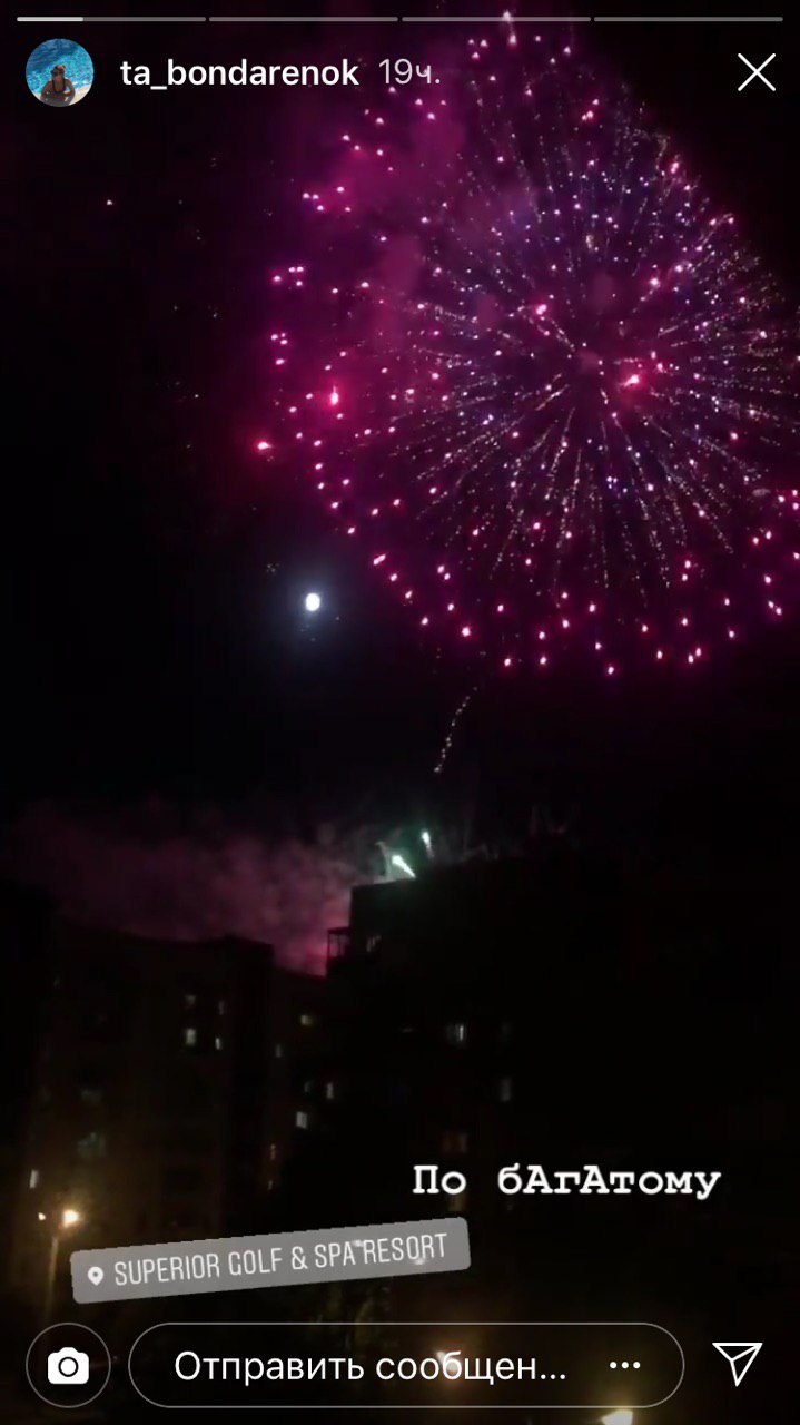  . : Instagram / ta_bondarenok