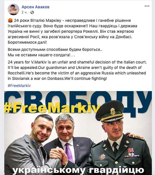 Украинские власти тупо забили на Виталия Маркива - 184203 Украинские власти тупо забили на Виталия Маркива - фото 184203 dqxikeidqxidqeant