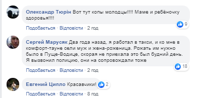 "Как в Голливуде!" Киевские патрульные поразили сеть отчаянным поступком. Видеофакт