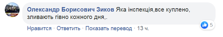 "Сливать г*вно в Одессе!" Зеленский шокировал украинцев новым приказом