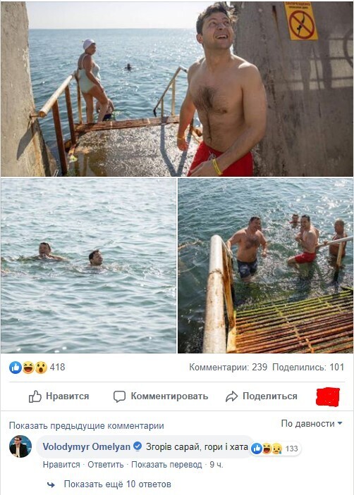 Дно! Омелян отреагировал на красные плавки Зеленского dqxikeidqxidqeant