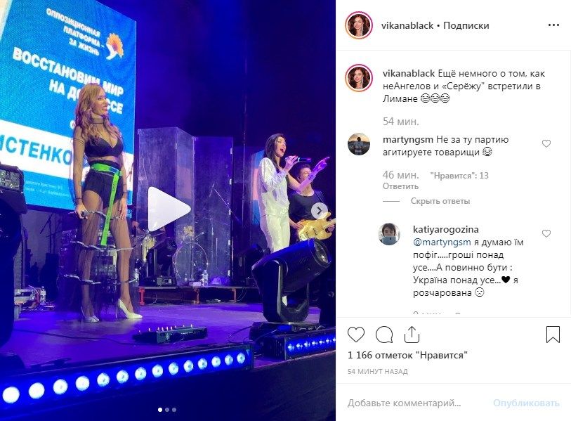 «Им поф*г! Деньги «понад усе»! Неожиданно»: популярная украинская группа открыто поддержала Виктора Медведчука «Им поф*г! Деньги «понад усе»! Неожиданно»: популярная украинская группа открыто поддержала Виктора Медведчука dqxikeidqxidqrant