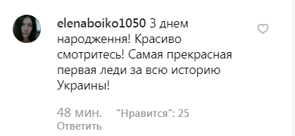 "Лучшая девочка на Земле!" Жена Зеленского показала повзрослевшую дочь