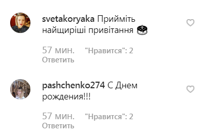 "Лучшая девочка на Земле!" Жена Зеленского показала повзрослевшую дочь