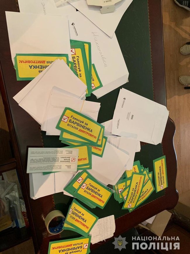 ÐÐ° ÐžÐ´ÐµÑÑ‡Ð¸Ð½Ðµ Ñ€Ð°Ð·Ð¾Ð±Ð»Ð°Ñ‡ÐµÐ½Ð° ÑÐµÑ‚ÑŒ Ð¿Ð¾ Ð¿Ð¾Ð´ÐºÑƒÐ¿Ñƒ Ð¸Ð·Ð±Ð¸Ñ€Ð°Ñ‚ÐµÐ»ÐµÐ¹ Ð² Ð¿Ð¾Ð»ÑŒÐ·Ñƒ Ð½Ð°Ñ€Ð´ÐµÐ¿Ð° Ð‘Ð°Ñ€Ð²Ð¸Ð½ÐµÐ½ÐºÐ¾, - ÐÐ°Ñ†Ð¿Ð¾Ð»Ð¸Ñ†Ð¸Ñ 02