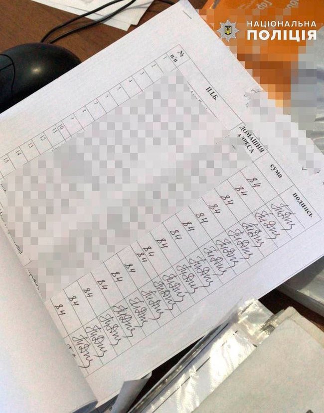 ÐÐ° ÐžÐ´ÐµÑÑ‡Ð¸Ð½Ðµ Ñ€Ð°Ð·Ð¾Ð±Ð»Ð°Ñ‡ÐµÐ½Ð° ÑÐµÑ‚ÑŒ Ð¿Ð¾ Ð¿Ð¾Ð´ÐºÑƒÐ¿Ñƒ Ð¸Ð·Ð±Ð¸Ñ€Ð°Ñ‚ÐµÐ»ÐµÐ¹ Ð² Ð¿Ð¾Ð»ÑŒÐ·Ñƒ Ð½Ð°Ñ€Ð´ÐµÐ¿Ð° Ð‘Ð°Ñ€Ð²Ð¸Ð½ÐµÐ½ÐºÐ¾, - ÐÐ°Ñ†Ð¿Ð¾Ð»Ð¸Ñ†Ð¸Ñ 04