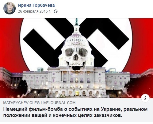 "Украину захватили террористы!" Елена Кравец попала в скандал