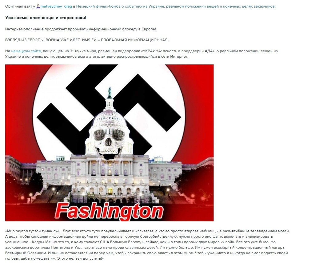 "Украину захватили террористы!" Елена Кравец попала в скандал