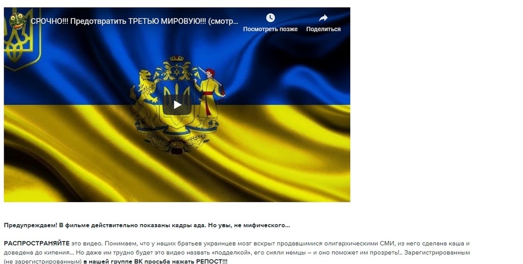 "Украину захватили террористы!" Елена Кравец попала в скандал