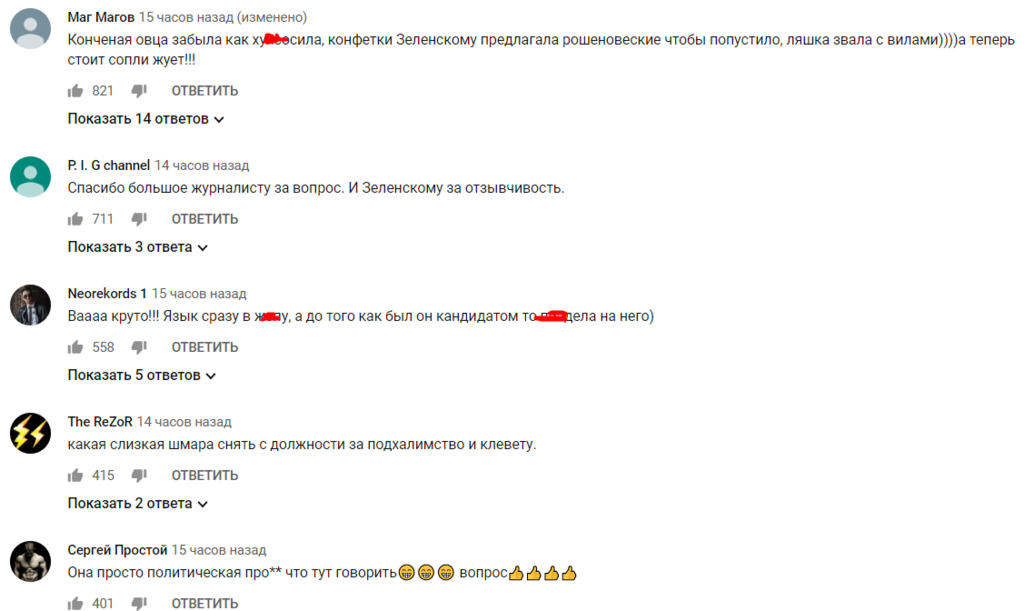"Какая слизкая шмара": Зеленский-"малорос" сцепился с депутатом в Николаеве и восхитил сеть dqxikeidqxidqeant