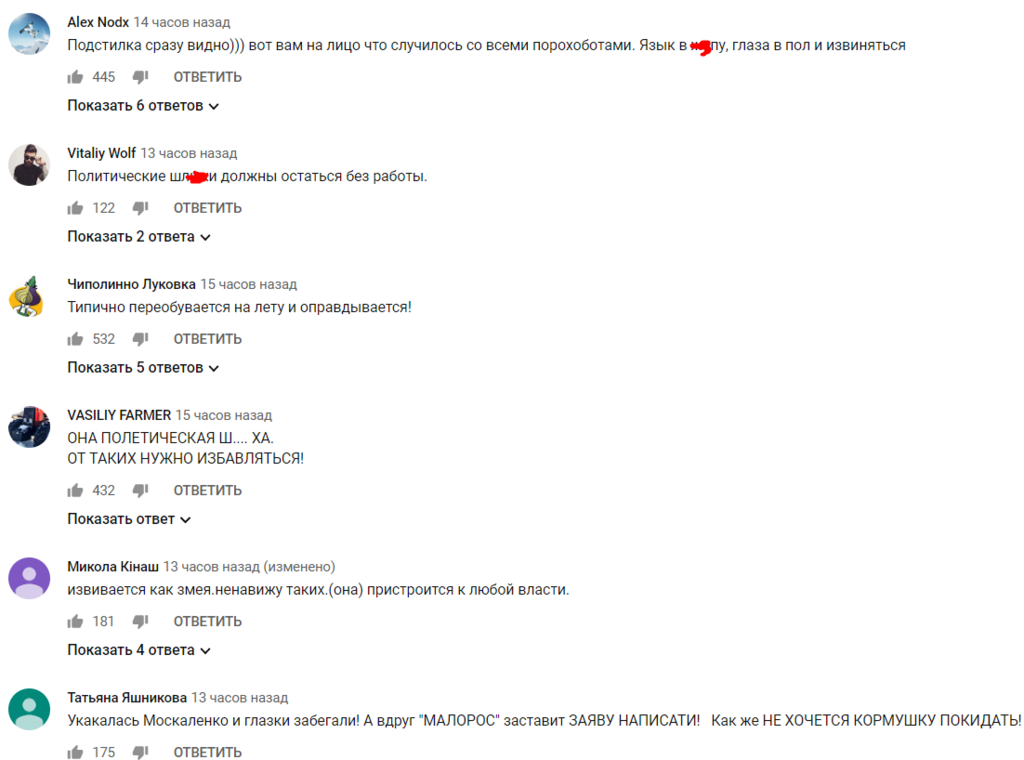 "Какая слизкая шмара": Зеленский-"малорос" сцепился с депутатом в Николаеве и восхитил сеть
