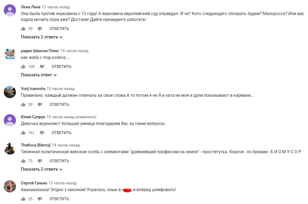 "Какая слизкая шмара": Зеленский-"малорос" сцепился с депутатом в Николаеве и восхитил сеть