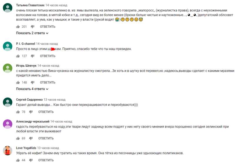 "Какая слизкая шмара": Зеленский-"малорос" сцепился с депутатом в Николаеве и восхитил сеть