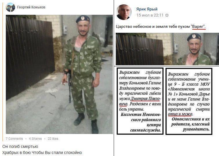 Дмитрий Коньков dqxikeidqxidqeant