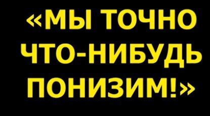 95 квартал в день тишины поиздевался над кандидатами, видео
