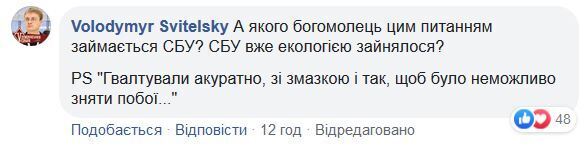 "Интеллигентно изнасиловали!" У Зеленского вызвали гнев сети пояснениями по ArcelorMittal dqxikeidqxidqrant