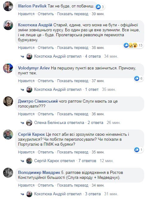 Зеленского теперь не остановить: Кокотюха дал ну ооооочень страшный прогноз