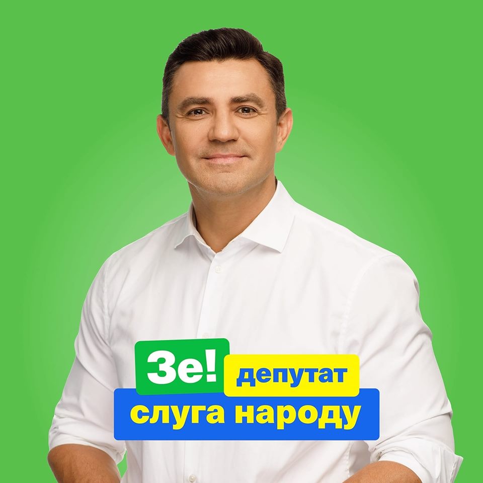 тищенко