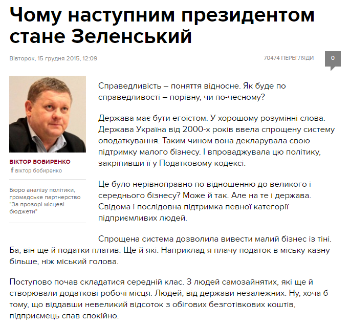 Географ предрек Зеленского и всех поразил dqxikeidqxidqeant