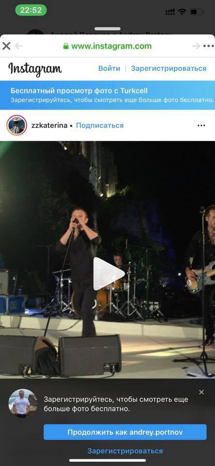 "Пел россиянам, когда убивали украинцев": Портнов устроил скандал вокруг Вакарчука