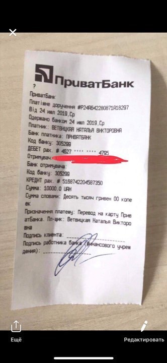 В Киеве новый борт: волонтер обратилась с призывом о помощи dqxikeidqxidqeant