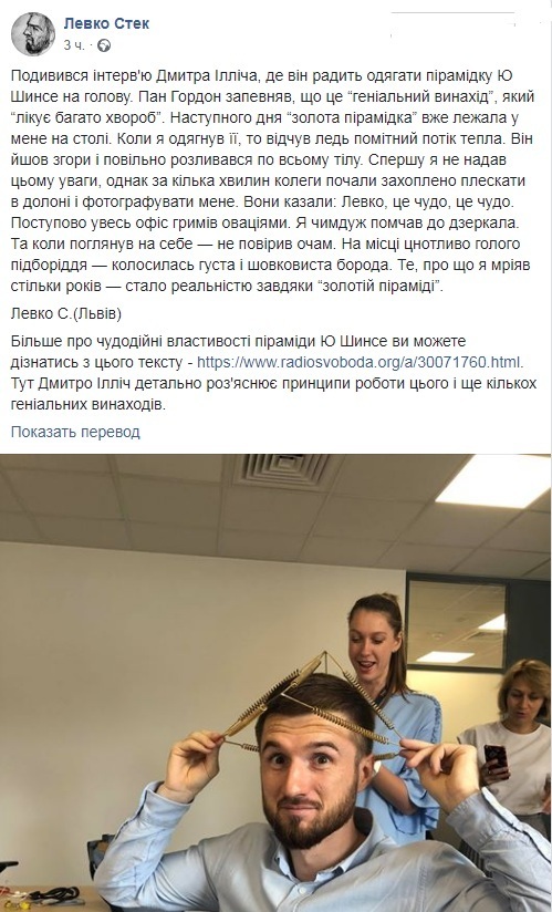 С журналистом случилось чудо после жесткого интервью с Гордоном, фото dqxikeidqxidqrant