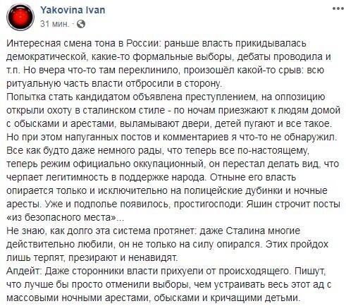 Даже Сталина любили больше Путина, - Яковина dqxikeidqxidqeant